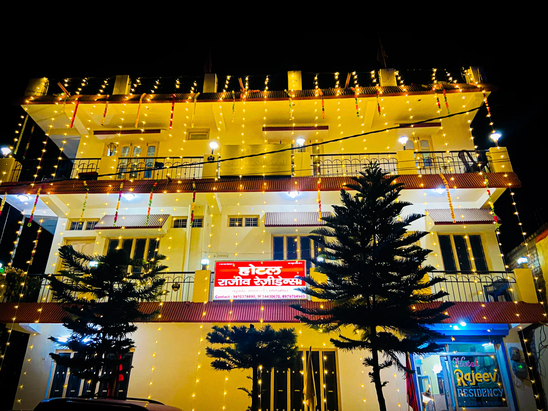 Hotel Rajeev Residency