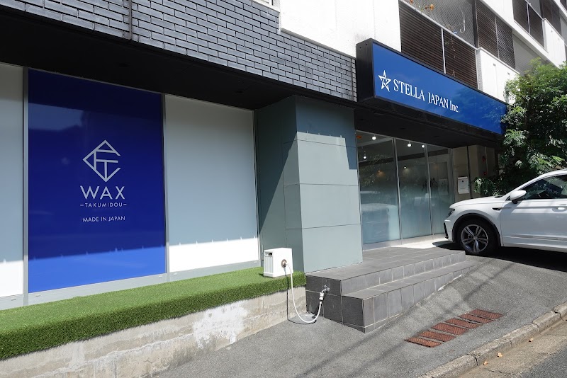 STELLA JAPAN株式会社 WAX匠道