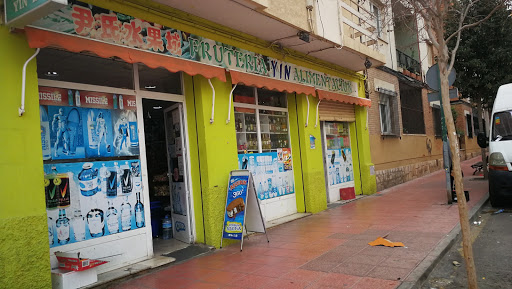 Saimun Frutería