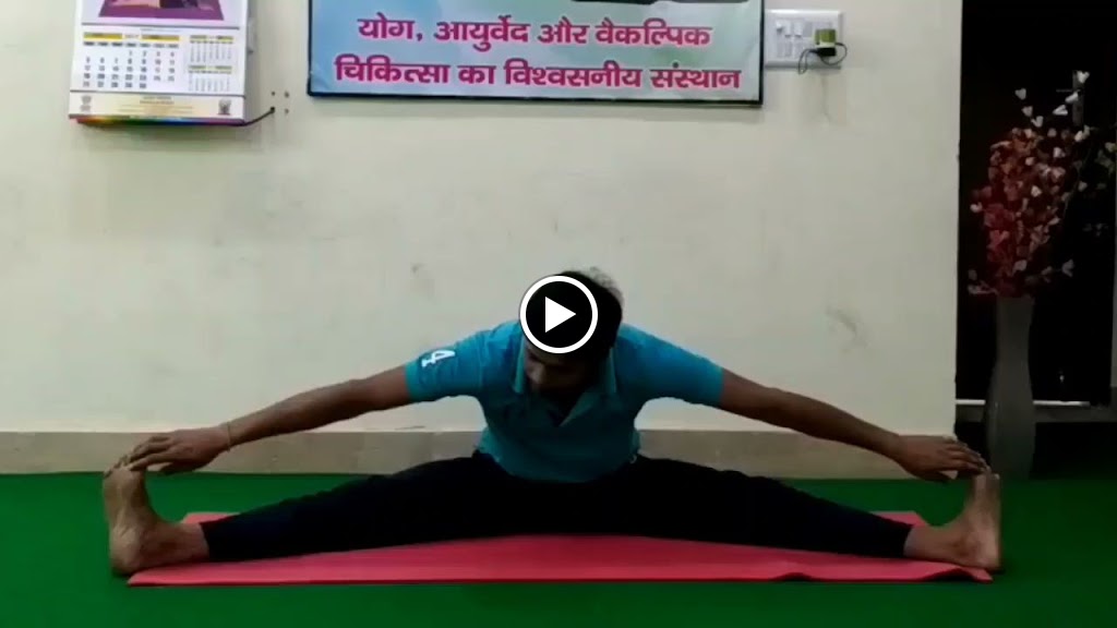 Patanjali Yoga Centre