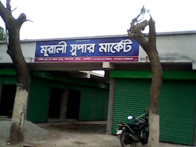 Photos of Murali supar market