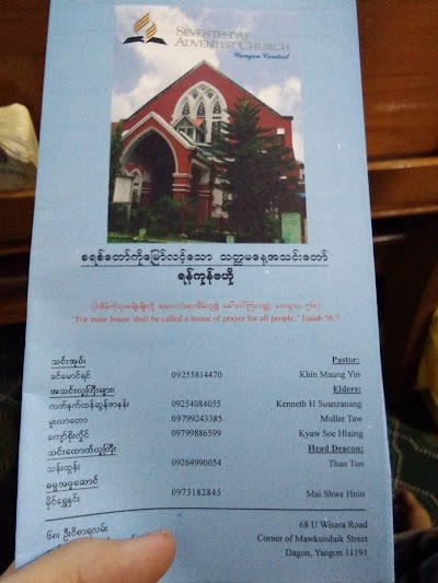 church