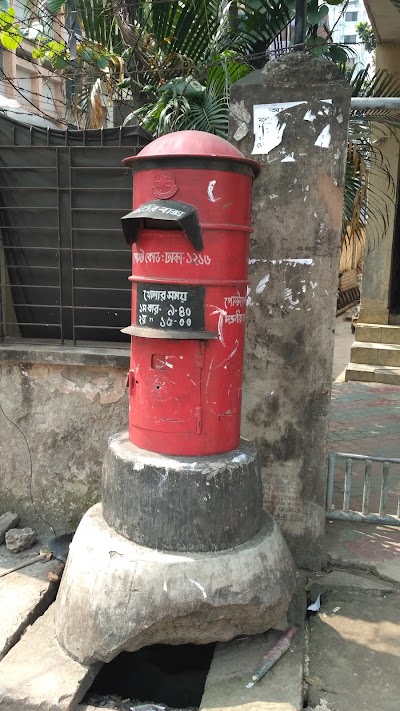 Photos of Pallabi Post Office