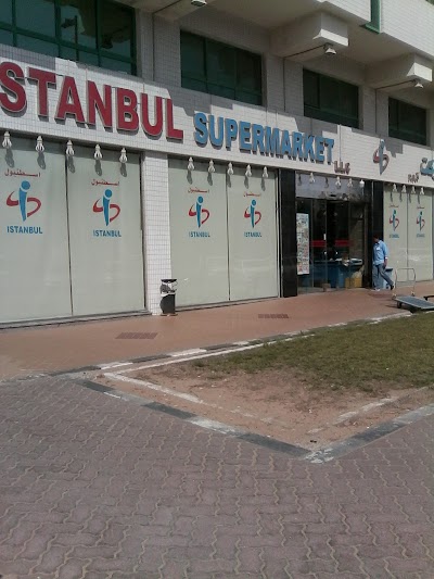 Photos of Istanbul Supermarket
