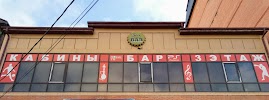Фотография Bar Star, дом 2, 5-я  линия, Махачкала, Россия