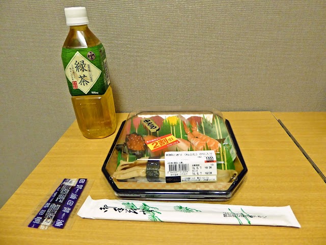 成城石井 浜松メイワン店
