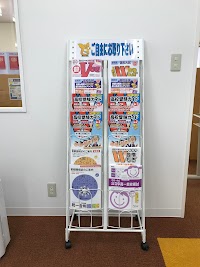 個別指導の学習塾 スクールIE 北千住校