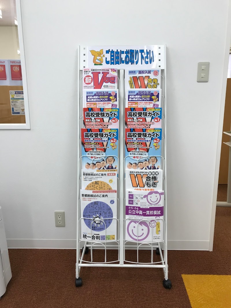 個別指導の学習塾 スクールIE 北千住校