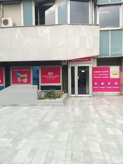 Photos of Stopanska Banka AD - Skopje