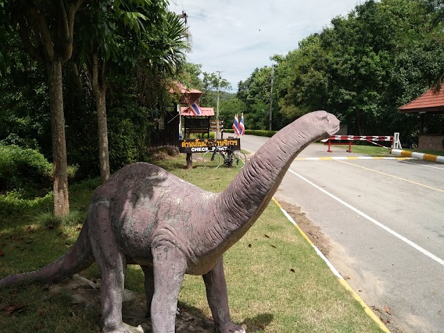 Phu Wiang National Park