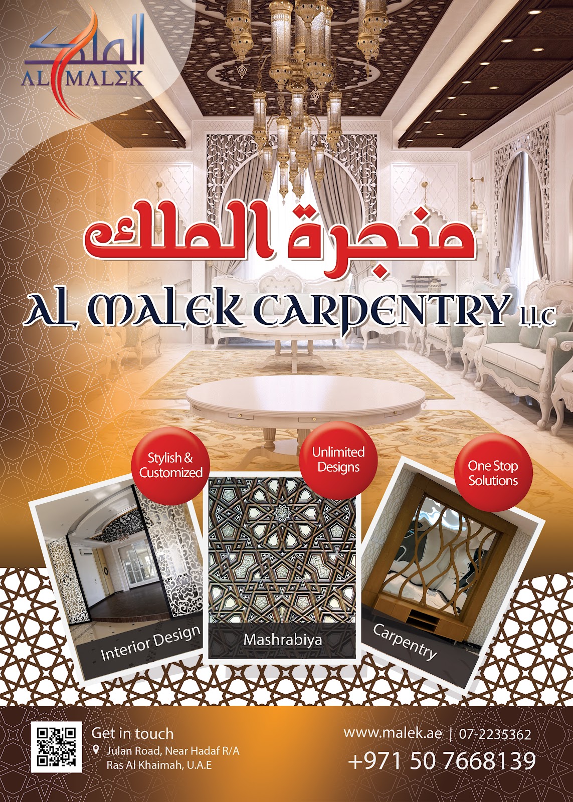 AbuSaif Decor and Carpenter Maintenance - صورة 4