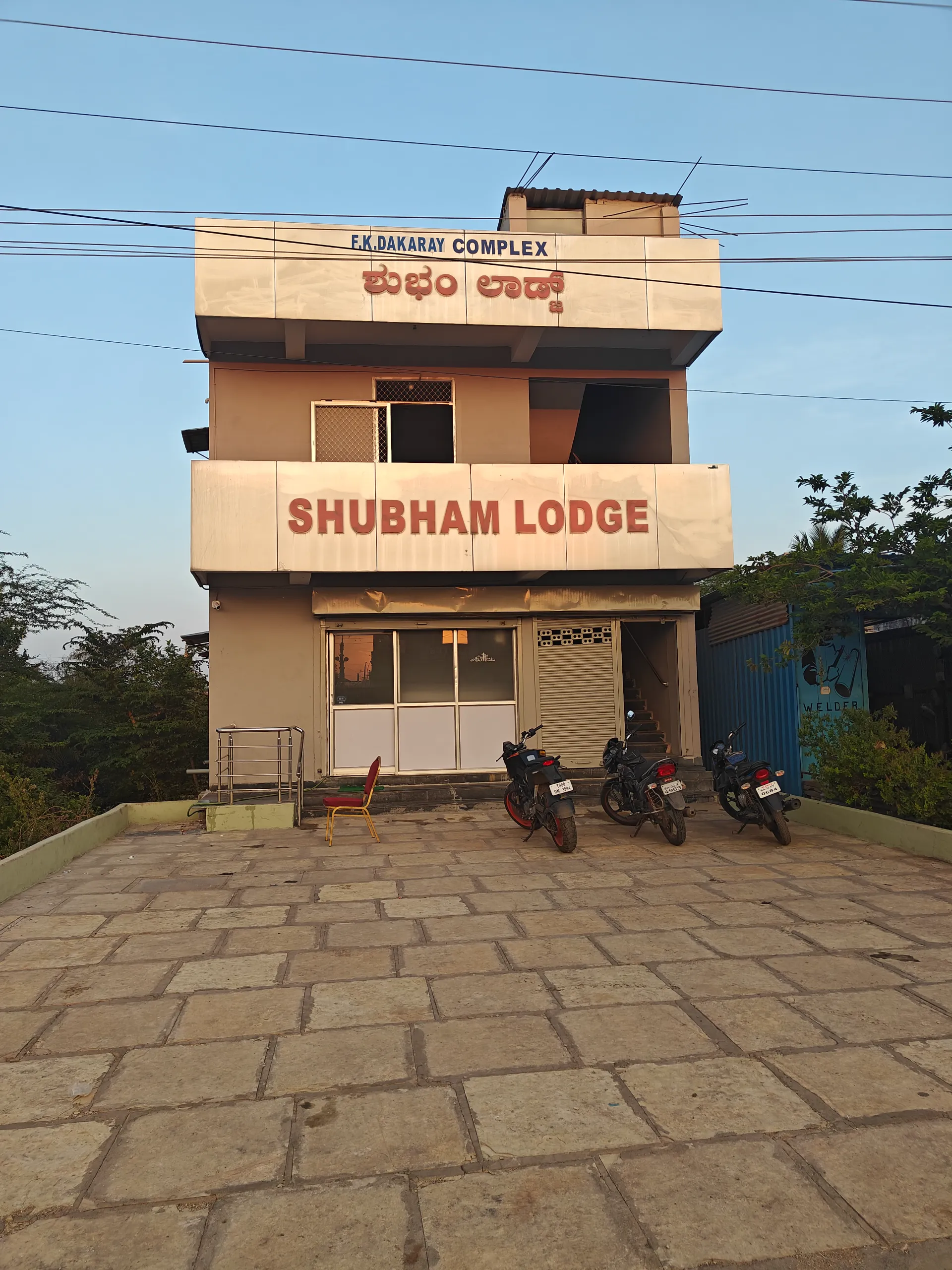Shubham lodge chittapur