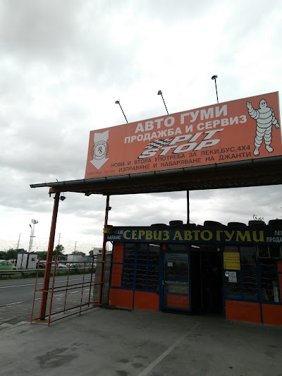Photos of Vulcanizer SALE OF CAR TYRES ET ,, Yordan Kirkov "