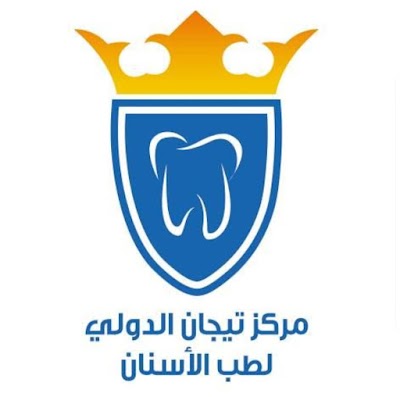 Photos of تيجان لطب الاسنان بالفحيحيل