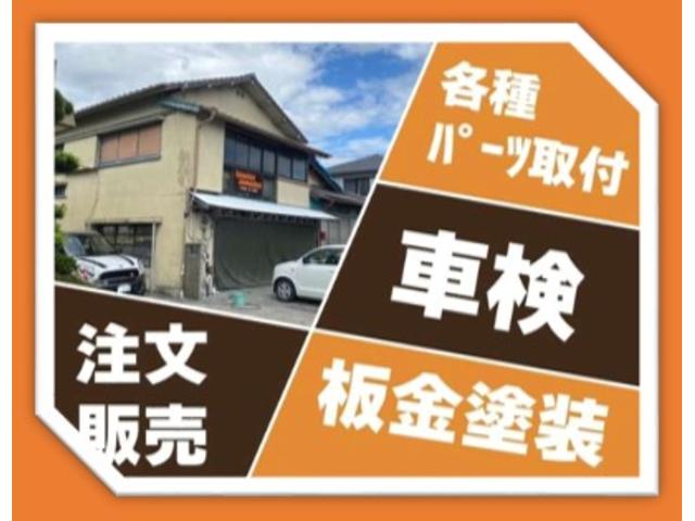 株式会社ガレージ ジャマイカッ