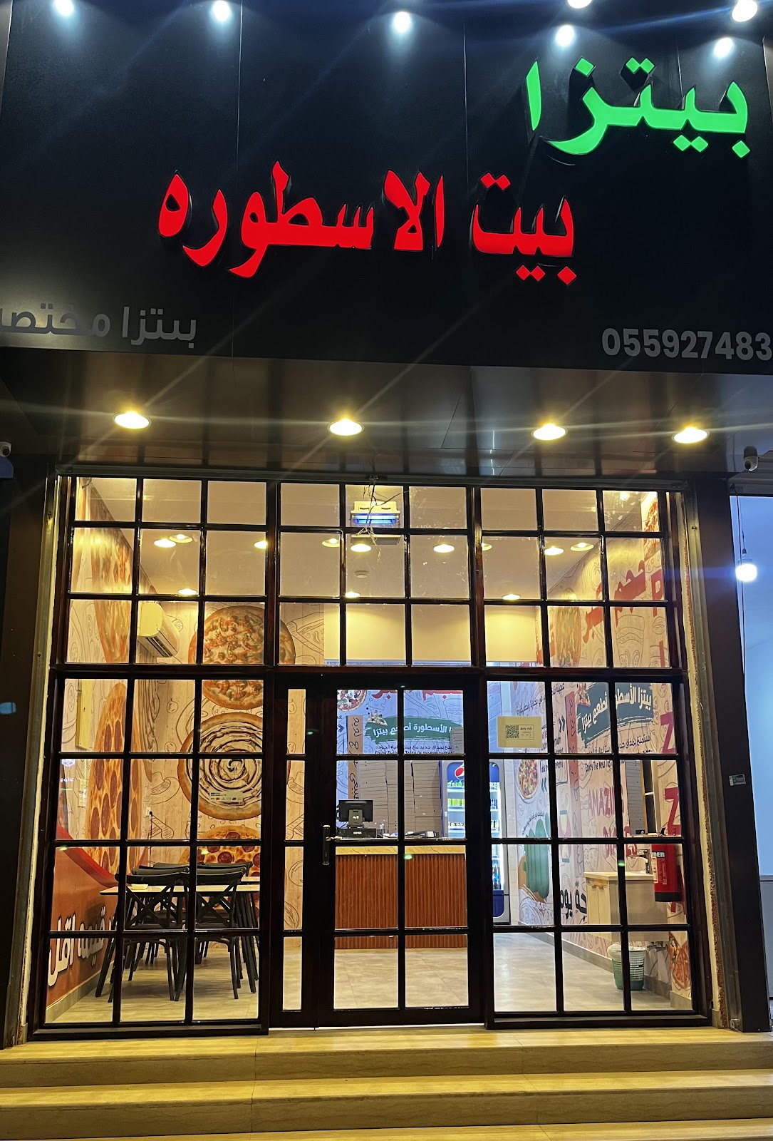 مطعم مركب الأسطورة للمأكولات البحرية والمصرية - صورة 4