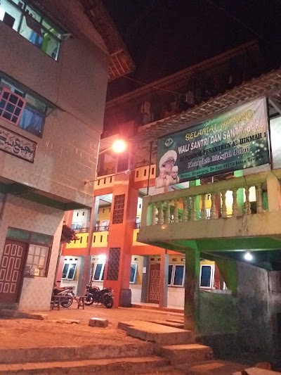 Photos of SMK Al Hikmah 1 Sirampog