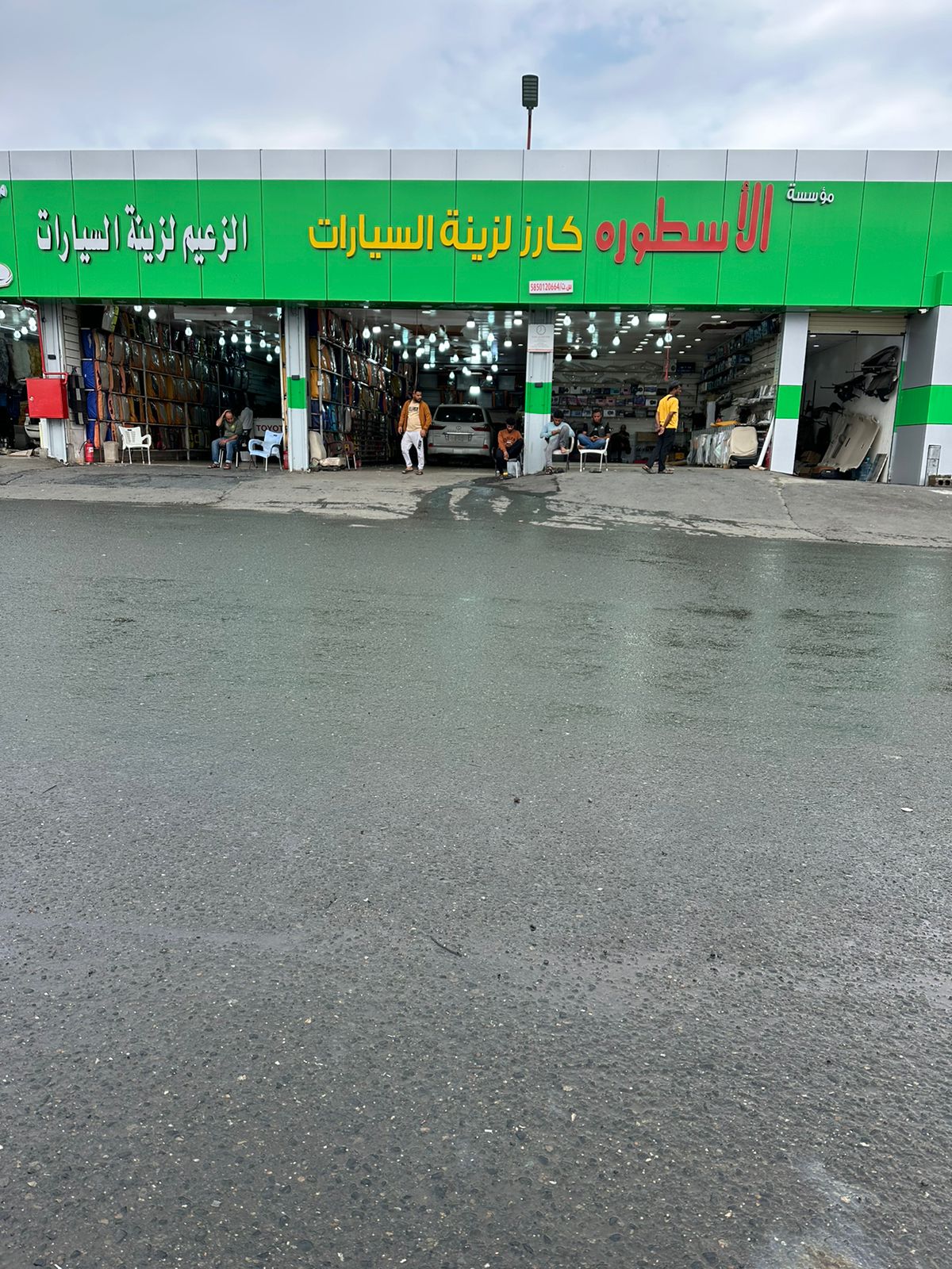 زينة سيارات ذوق العميل وتنجيد وتلميع وبيع البطاريات - صورة 2