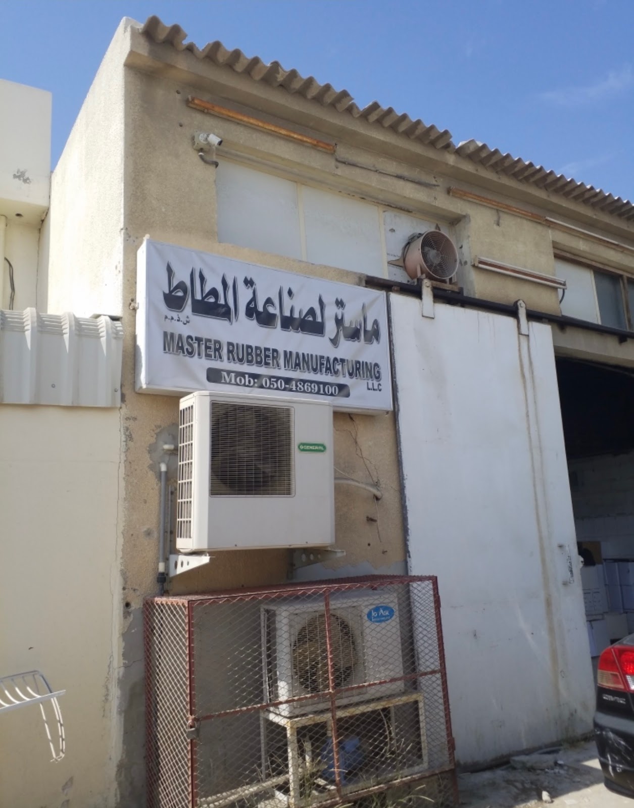 Jersey Masters UAE - صورة 3