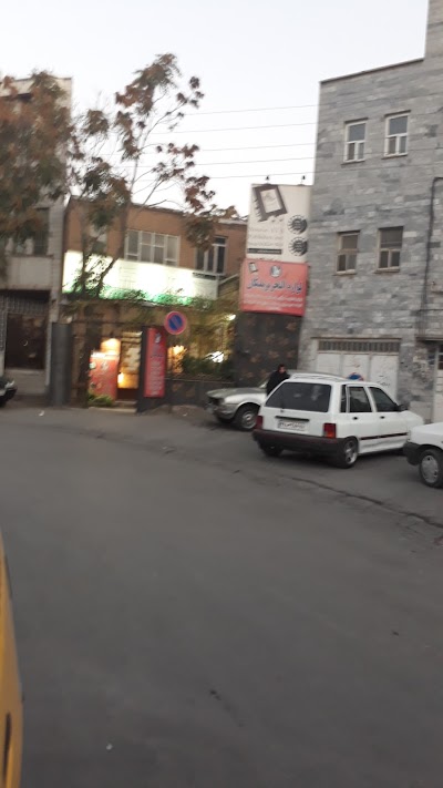 Photos of Ketab Caf&eacute;