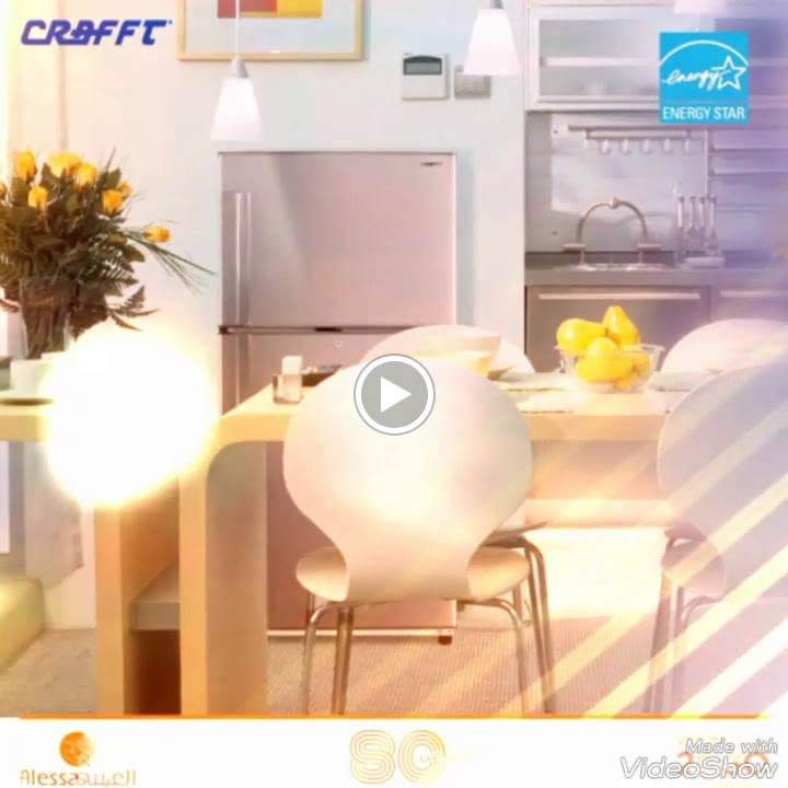 المتقدمة العصرية للأجهزة المنزلية - صورة 2