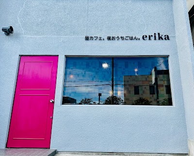 昼カフェ。夜おうちごはん。erika