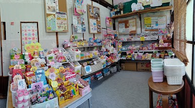 坂の上の駄菓子屋さん ひまわり