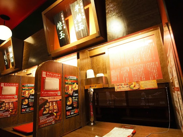 一蘭 京都河原町店