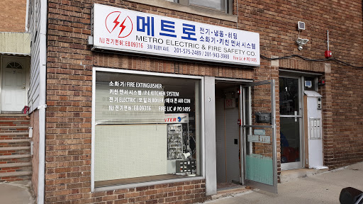 Metro Electric Contractors 메트로 전기 에어콘 히팅