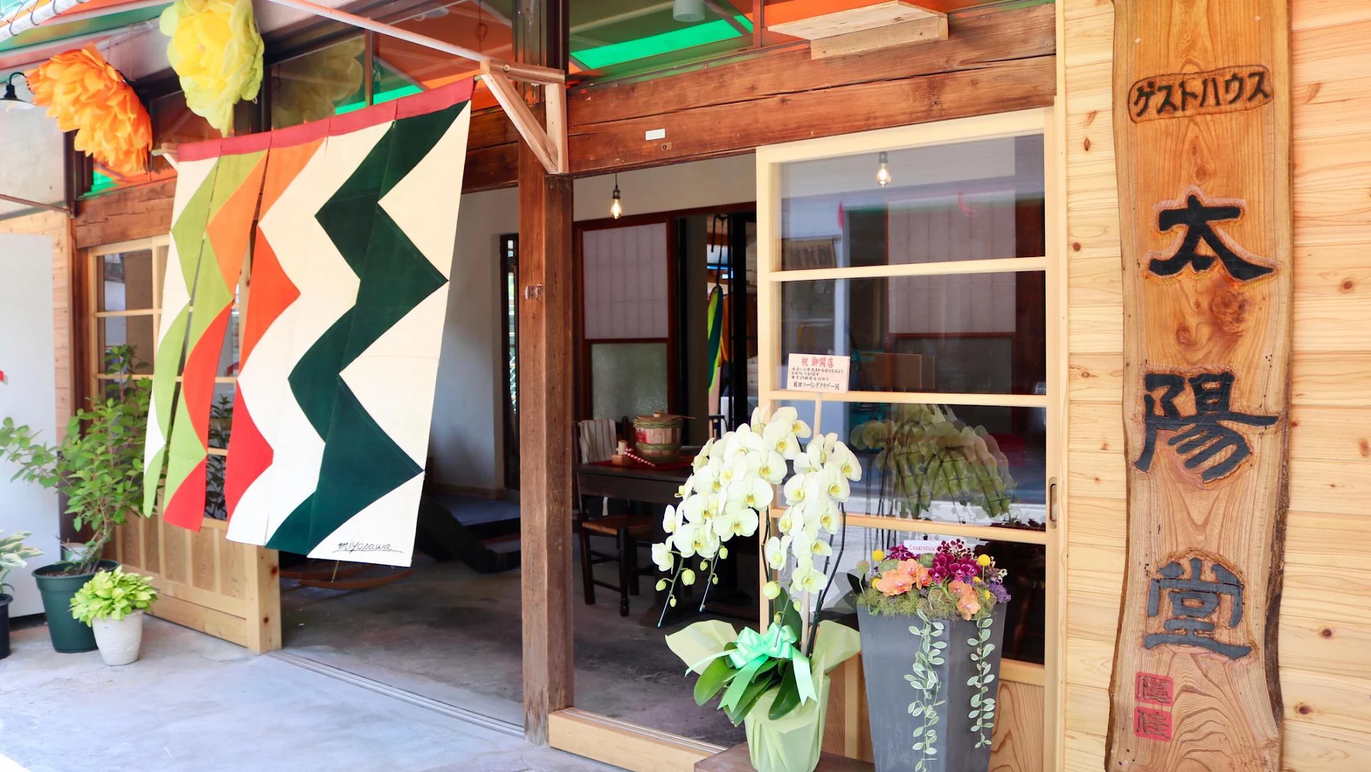 Taiyodo Guesthouse