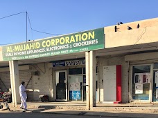 Al-Mujahid Corporation multan