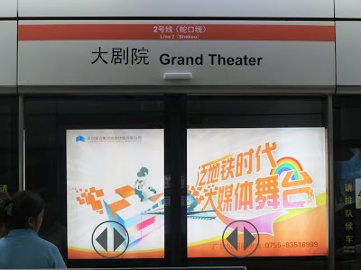 subway-station