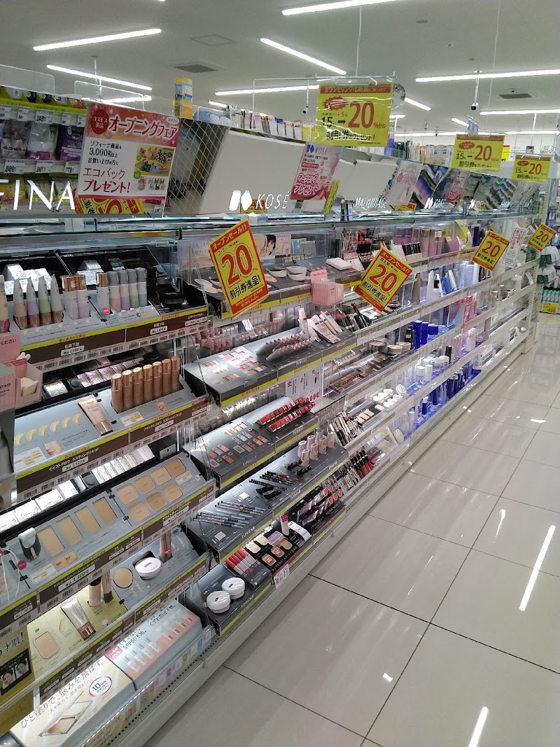 ドラッグストアコスモス 七重店