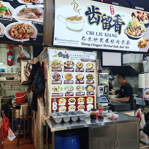 Food Village Punggol - Thumbnail