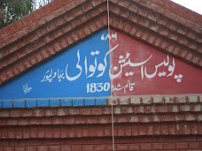 Kotwali Police Station bahawalpur