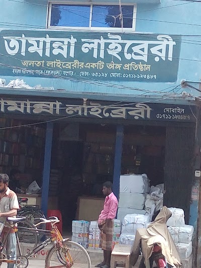 book-store