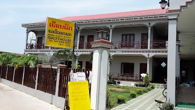 Photos of Mama Leurth Sunset Guesthouse