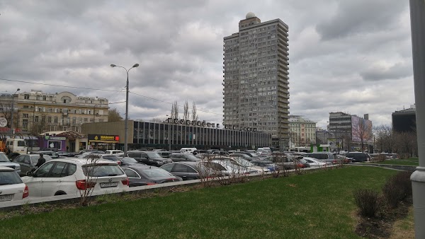 Арбатская 8