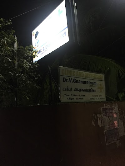 Photos of Dr.Gnanaretnam clinic & dispensary