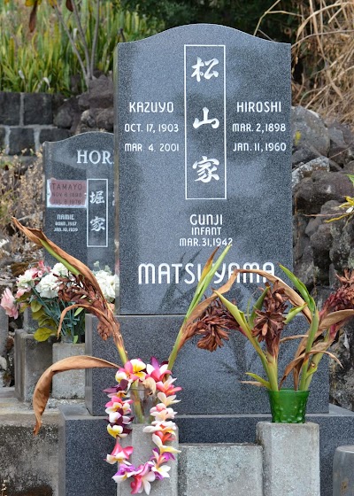 Holualoa Japanese Cemetery