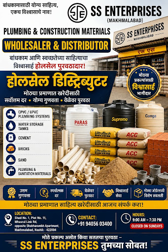 Best plumbing material and building material Supplier in nashik
