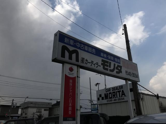 （有）カーディラーモリタ