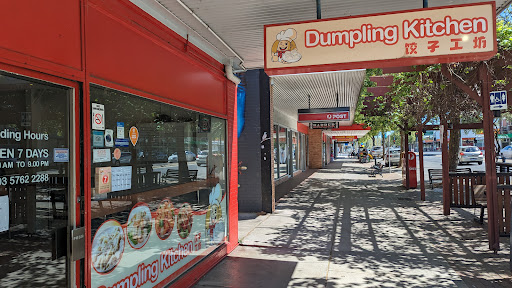 Dumpling Kitchen - Benalla - Thumbnail