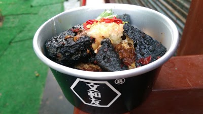 Photos of Huangxing Walking Street