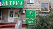 Фотография Аптека низких цен, 1-я Полевая улица, Иваново, Россия