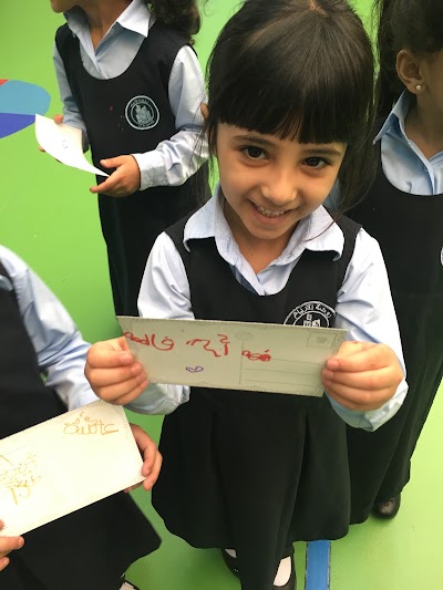 Photos of Al Aryam Kindergarten
