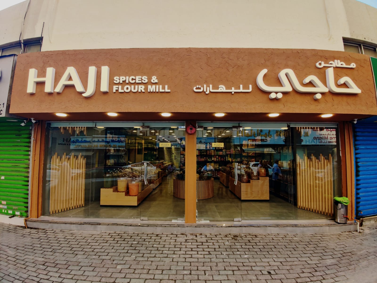 HAJI SPICES & FLOUR MILL - صورة 3