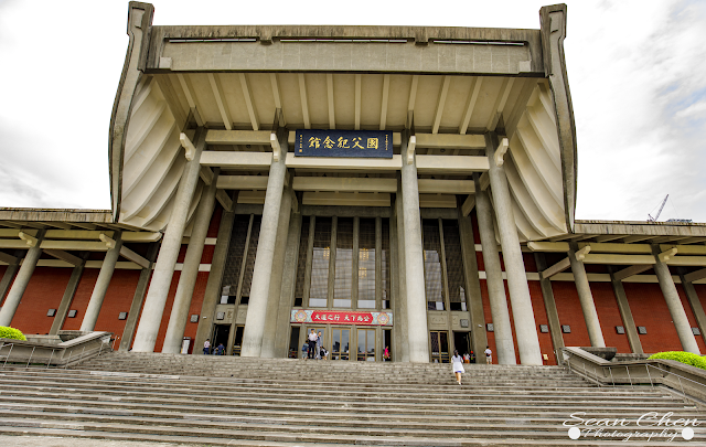 Sun Yat Sen Memorial Hall