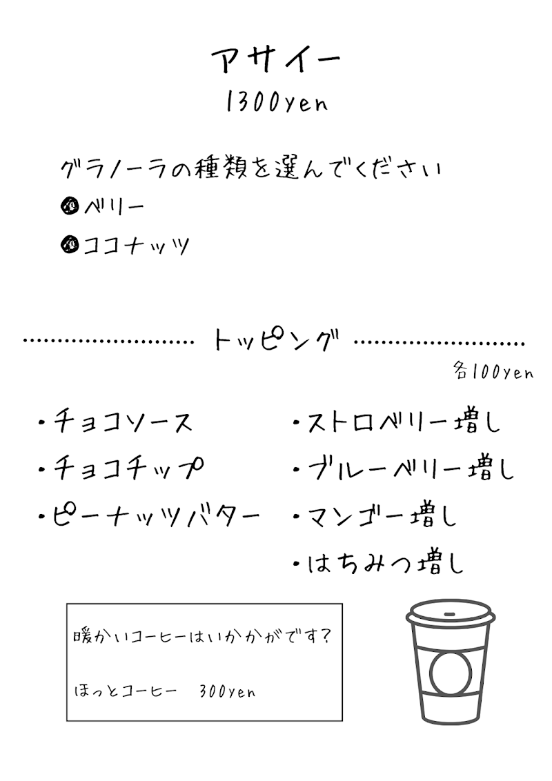 ボードゲームスペース PALLY