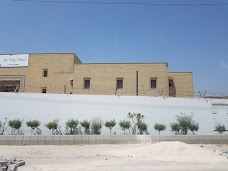 The City School Larkana Campus